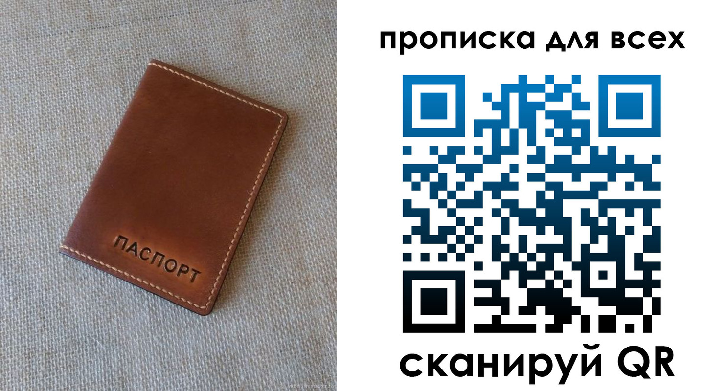 временная регистрация в квартире в Шагонаре