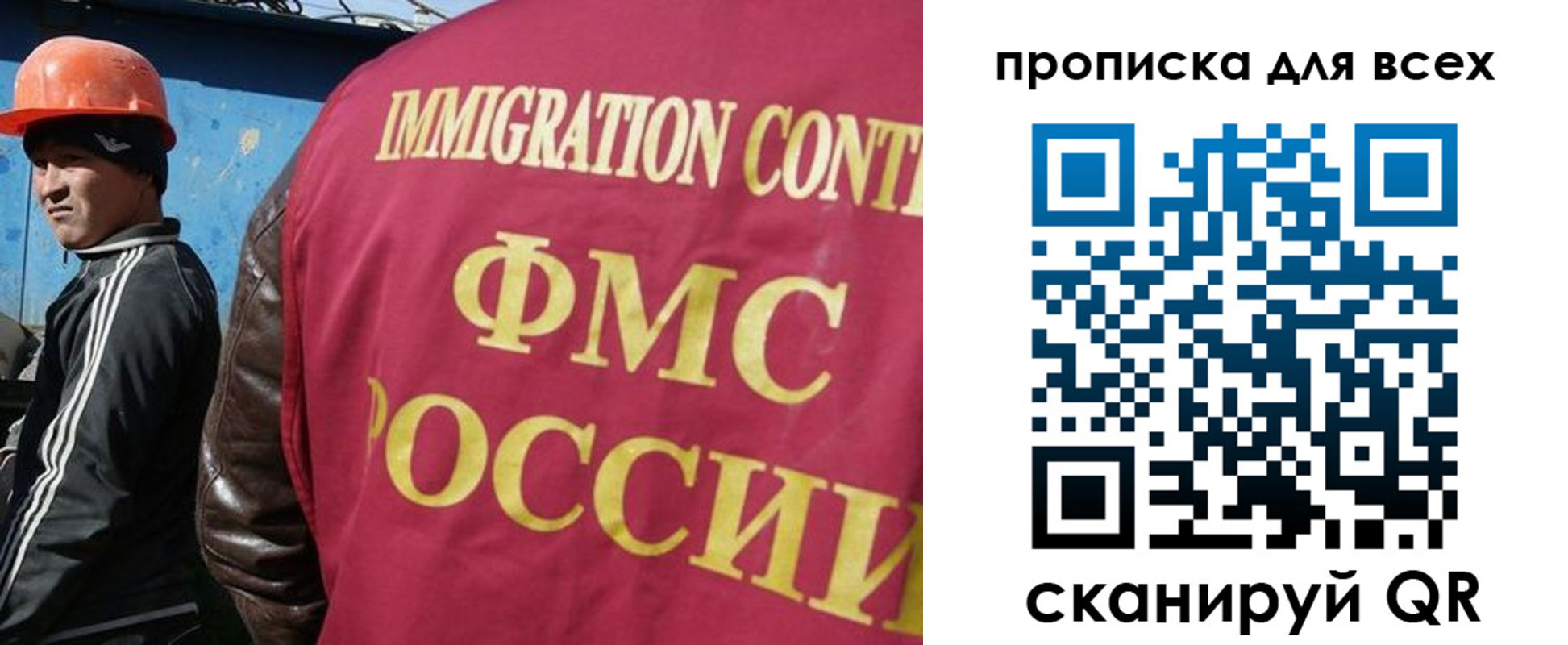 прописка гарантия в Шагонаре